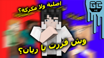 R98rayan