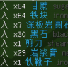 useTranslatedNames