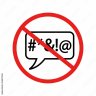 AntiSwear