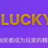 MistLuckyDraw
