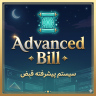 GhabzPlugin | Advanced RolePlay Invoice & Bill System [1.16 - 1.20]
