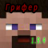 LogAtacks